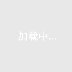 在广东购买公寓后是否后悔？（全面解析阳江公寓的投资潜力）。